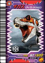 キング・アトランティス psa9 Dinosaur King Japanese Arcade - Wave 17: Gekizan 2nd Edition