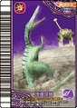 Sand Trap arcade card (Japanese Kakushin 2nd Edition)