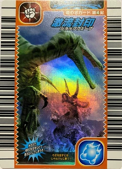 Shockwave | Dinosaur King | Fandom