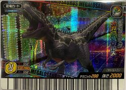 megalosaurus dinosaur king