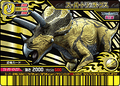 Triceratops Super Card 4.gif (23 KB) Japanese Kakushin 2nd Edition