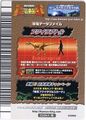 Japanese EX Edition A (back)