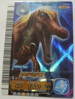 Dinosaur King English Arcade - Wave 6: 5th Edition: Card Gallery, Dinosaur King