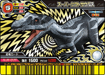 Ceratosaurus super card