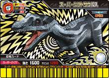 dinosaur king ceratosaurus