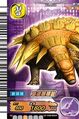 Edmontonia arcade card (Taiwanese 4th Edition)