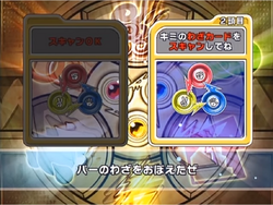 Dinosaur King Japanese Arcade - Wave 13: 2007 4th Edition