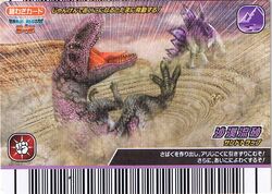 バサガスパイラル・ドラゴン ホロカード Bazagazeal Dragon | Duel Masters PLAY'S Wiki | Fandom