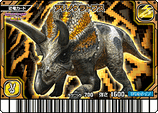 Arrhinoceratops 018-竜