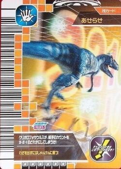 Dinosaur King Tyrannosaurus Dinodector Zanjark DT04 Arcade Game Card SEGA