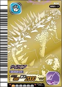 Dinosaur King Japanese Arcade - Wave 8: 6th Edition: Card Gallery