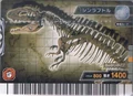 Sinraptor arcade Fossil card (Japanese 2007 4th/4th+ Edition)