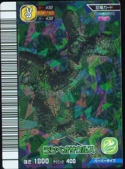 Dinosaur King Japanese Arcade - Wave 20: Kakushin 2nd Dinosaur King Japanese Arcade - Wave 20: Kakushin 2nd