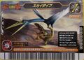 2007 EX02 promo card