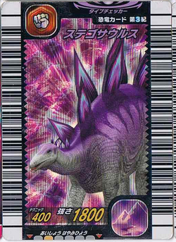 Dinosaur King Japanese Arcade - Wave 3: 3rd Edition: Card