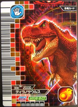 中古】 聖白虎伝 The last Asian hero 4