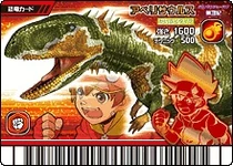 Abelisaurus arcade card (Japanese Gekizan 3rd Edition)