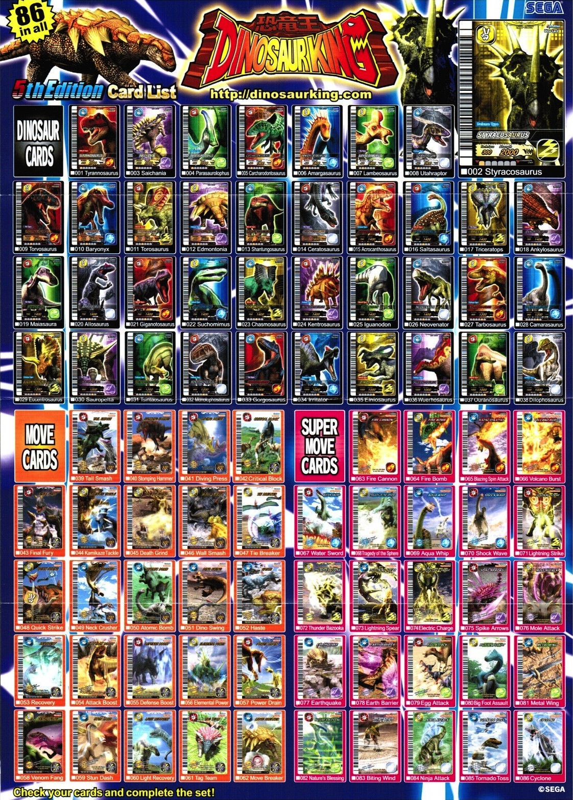 dinosaur king card list all cards