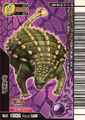 Japanese Kakushin 5th Edition Ω (back)
