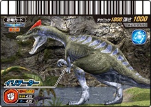 Dinosaur King Japanese Arcade - Wave 22: Kakushin 4th Dinosaur King Japanese Arcade - Wave 22: Kakushin 4th