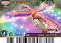 Archaeopteryx Charm | Dinosaur King | Fandom