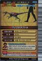 Back of Critical Block arcade card (Japanese 2007 1st Edition)