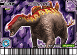 Wuerhosaurus 015-竜