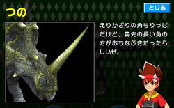 Styracosaurus Dinosaur King Fandom