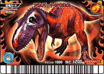 Albertosaurus card