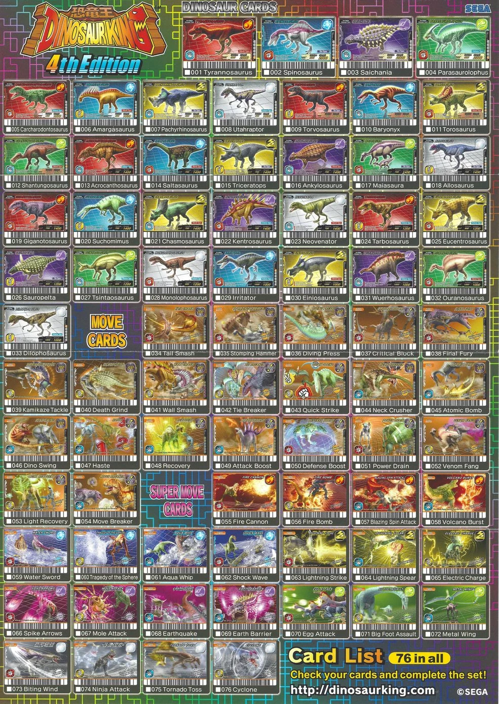 Dinosaur King English Arcade - Wave 5: 4th Edition | Dinosaur King