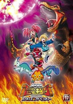 dinosaur king rex and zoe kiss