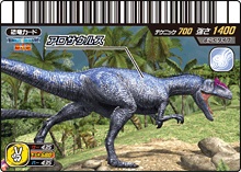 Dinosaur King Japanese Arcade - Wave 22: Kakushin 4th