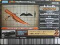 Backflip of Anhanguera arcade Fossil card (Japanese version)