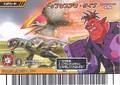 Tupuxuara Dive arcade card (Japanese Gekizan 3rd Edition)