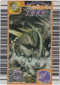 Mole Attack arcade card (Japanese 3rd Edition)