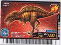 Acrocanthosaurus arcade card (Japanese 2006 Winter Limited Edition)