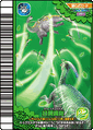 Green Impulse Card 7