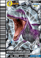 another Eustreptospondylus arcade card