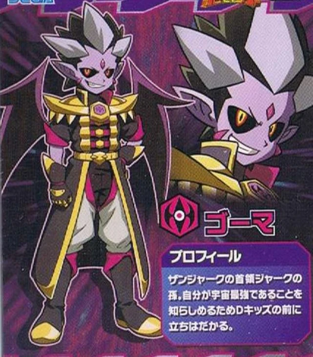 dinosaur king action figures