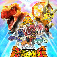 Dinosaur King Anime Dinosaur King Fandom · list of the best card game anime, voted on by ranker's anime community. dinosaur king anime dinosaur king