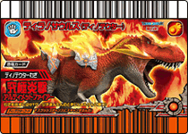 Tyrannosaurus armor card