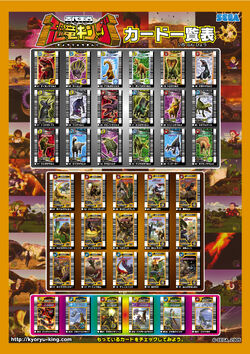 Dinosaur King Tyrannosaurus Dinodector Zanjark DT04 Arcade Game Card SEGA