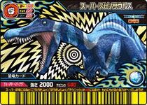 Spinosaurus Super card