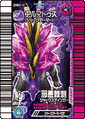 Armatus Spectral Armor Card 4