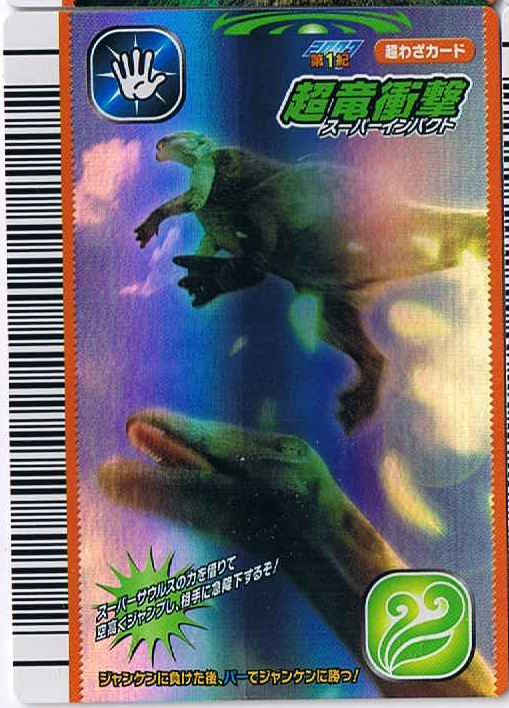 キング・アトランティス　psa9 キング・アトランティス psa9 キング・アトランティス psa9 King