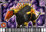 Lexovisaurus 030-竜