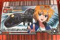 Back of DinoTector Carnotaurus arcade card (Japanese Kakushin 6th Edition)