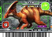 Charonosaurus card