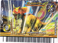 Elemental Power arcade card (Japanese 2007 4th Edition+)