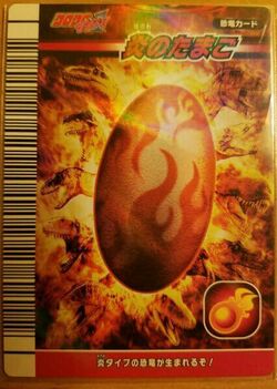 Special Arcade Cards | Dinosaur King | Fandom Special Arcade Cards | Dinosaur King | Fandom
